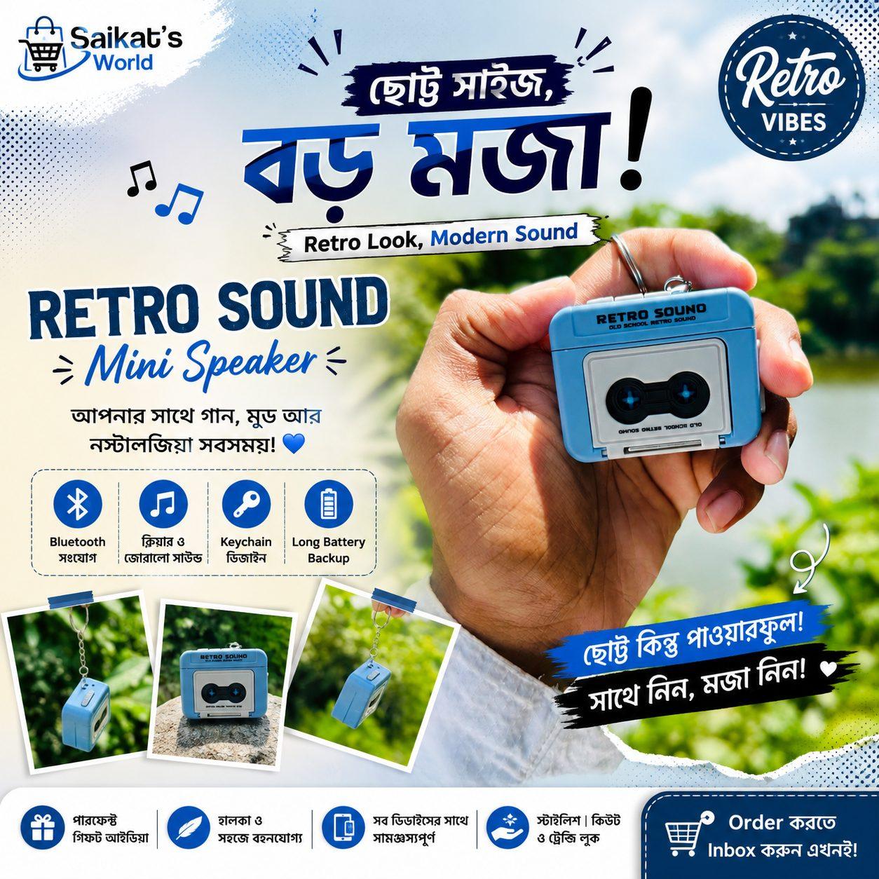 Retro Sound